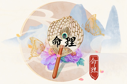 择吉老皇历,老皇历,汉典老皇历