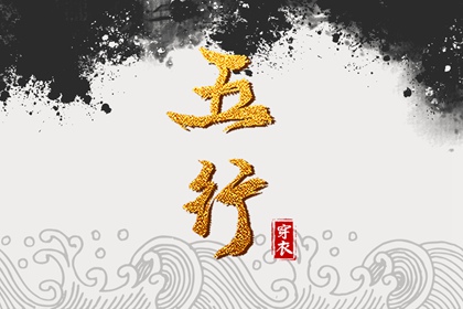 易学万年历|万年历日历|老黄历万年历