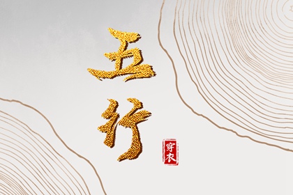 日历年吉日,日历查询2026年黄道吉日,日历2026年老黄历查询