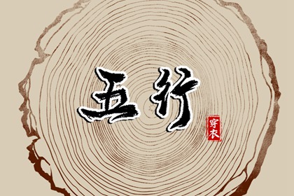 万年历老黄历吉日查询|万年历黄道吉日查询|万年历