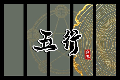 日历黄道吉日|日历表年黄道吉日|日历表黄道吉日万年历