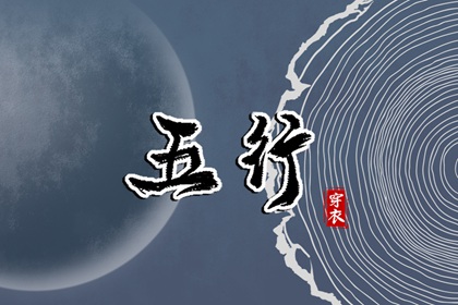 择吉老皇历,老皇历,汉典老皇历