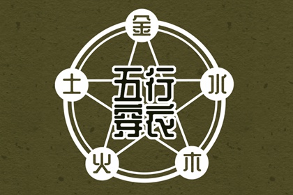 老皇历查询_老皇历_皇历查询