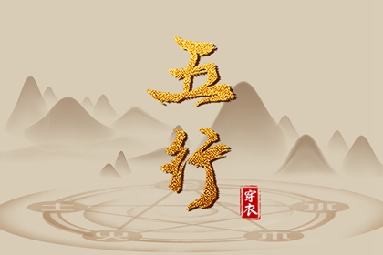 万年历查询黄道吉日_万年历 黄道吉日_年老黄历黄道吉日