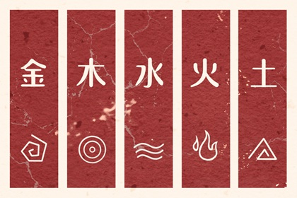 万年历老黄历黄道吉日 万年历黄历老黄历 老黄历万年历